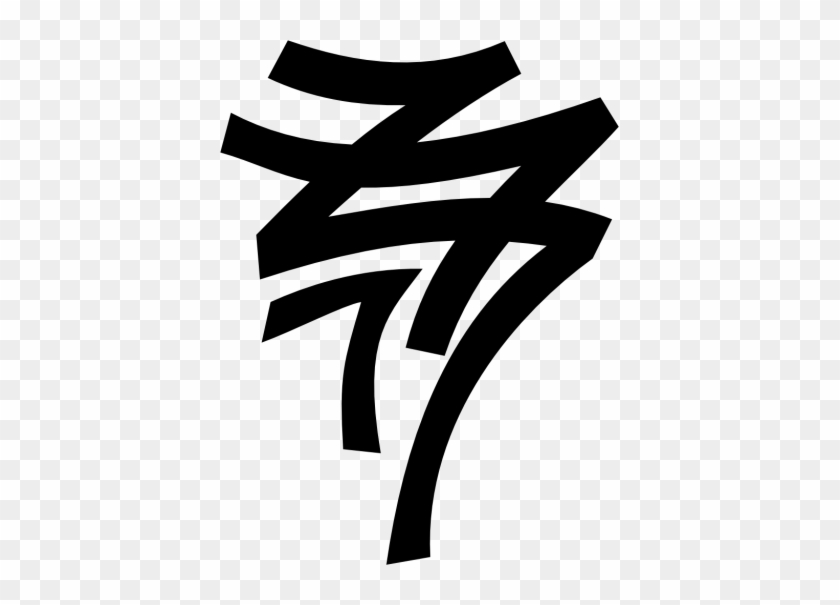 Chinese Tribal Tattoo Png Png Images - Chinese Tattoos Png #1607201