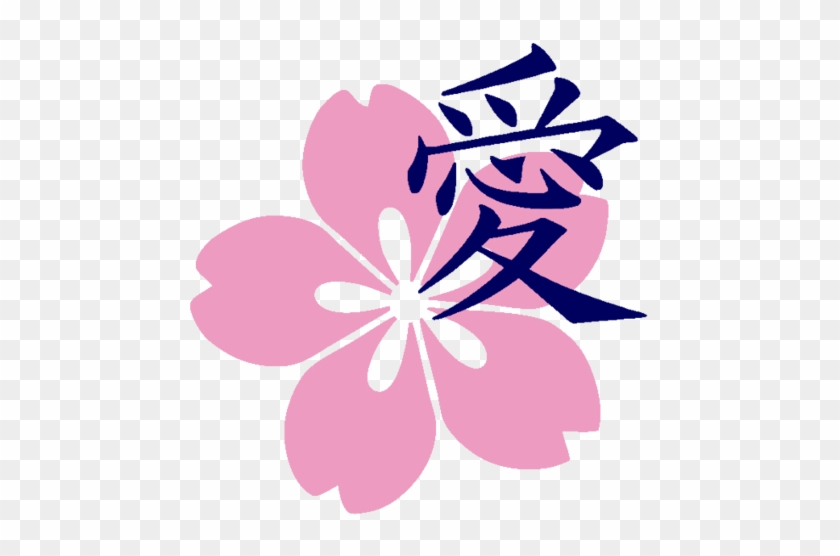 Japanese Cherry Blossom Png - Japanese Cherry Blossom Png #1615091