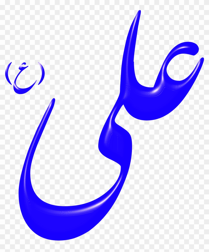 Big Image - Sajjad #251269