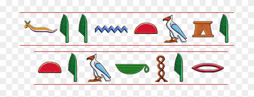 Egyptian Typewriter - Egyptian Typewriter #1630744