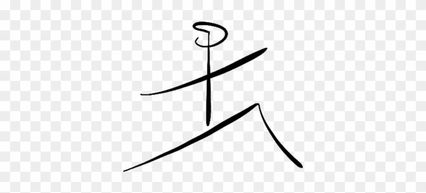 Lian Gong Shi Ba Fa Berlin - Line Art #1636056