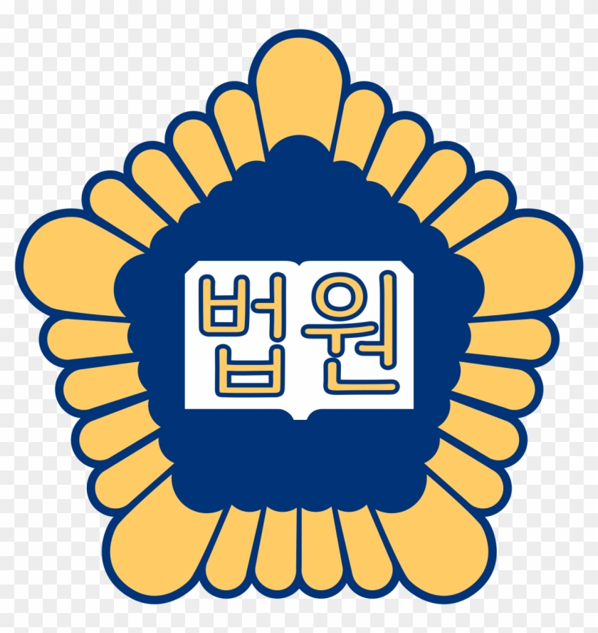 Supreme Court Of South Korea Logo #1642361