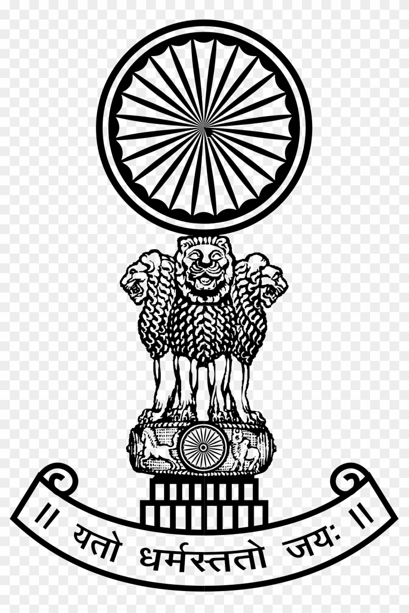 Emblem Of The Supreme Court Of India - Union Of India #1648531