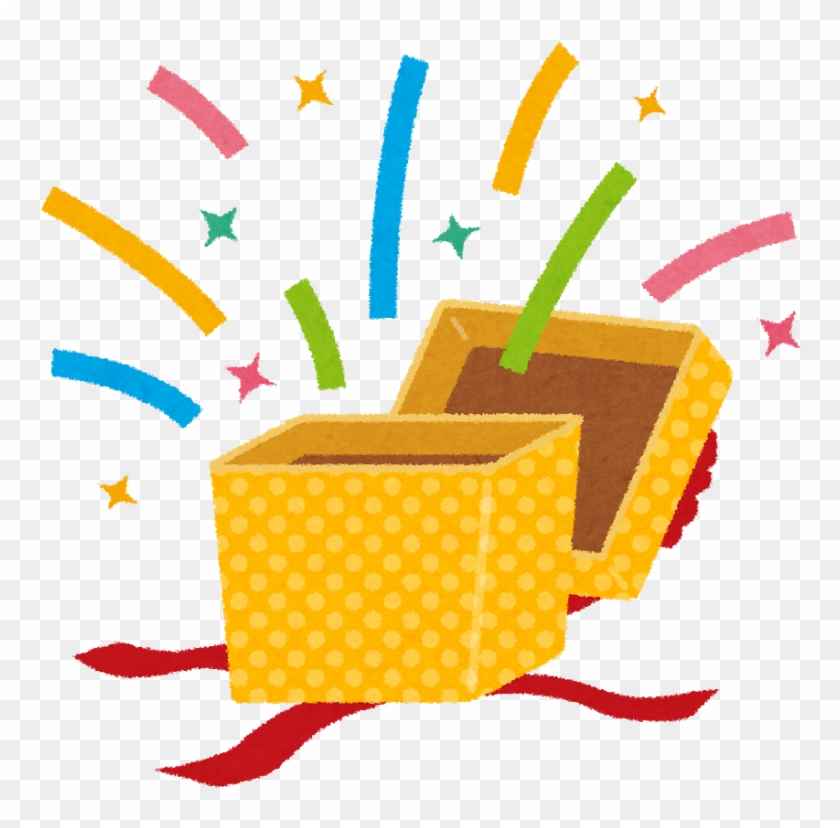 Open Gift Clipart - プレゼント ボックス 開い た #1651827