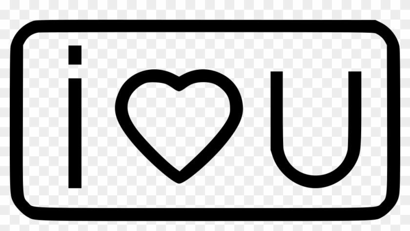 Iu Sticker Comments - Heart #1652920