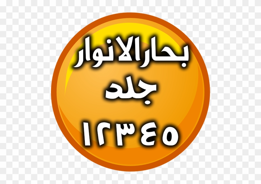 4 - - Circle #1655087
