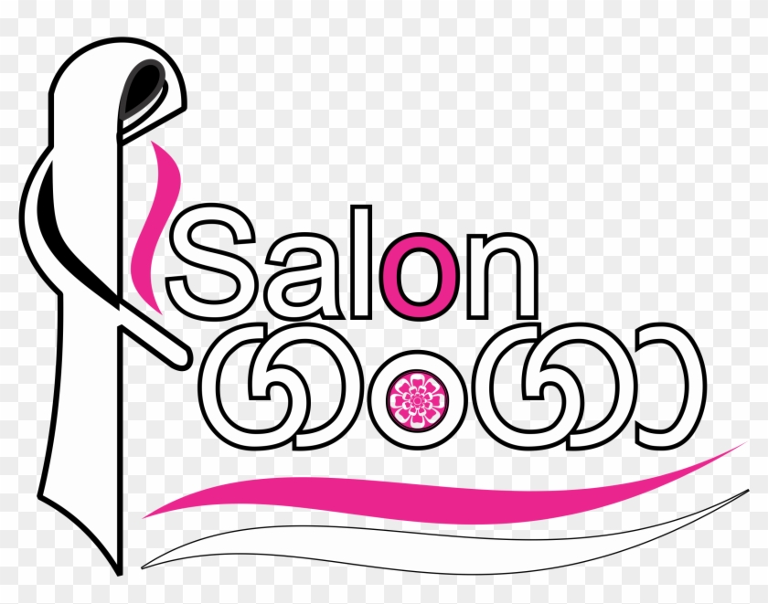 Clip Art #255545