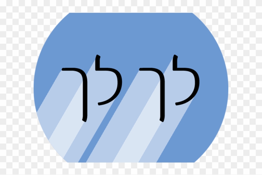 Synagogue Clipart Place Worship - Synagogue Clipart Place Worship #1658912