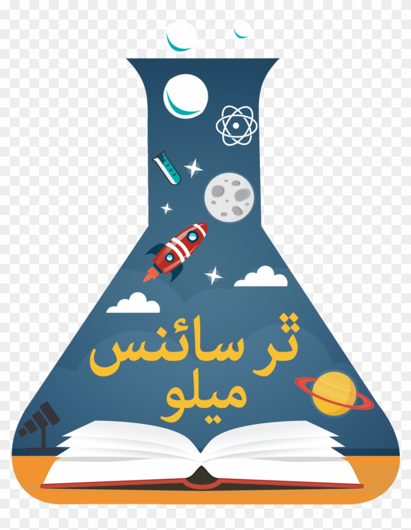 Thanks Dear @mudasirzia And @farhadjarralpk Lets Be - Illustration #1662877