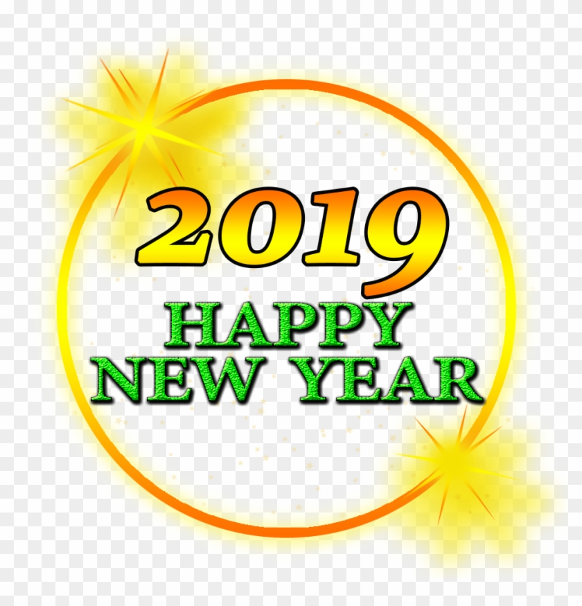 Que El 2019 Te Traiga Todo Aquello Que Andas Buscando - اتمنى لك في العام الجديد #1680044