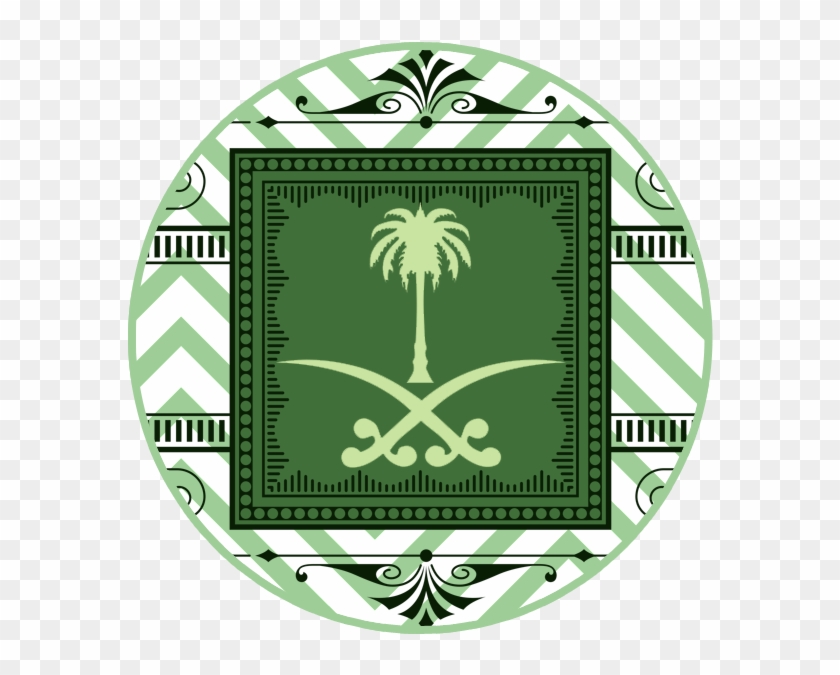 السعودية National Day Saudi, Projects To Try, Clip - Saudi Arabia #1684458