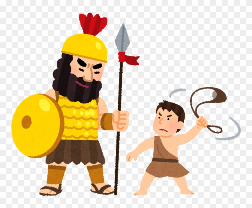 800 X 704 1 - David Vs Goliath Png #1691792