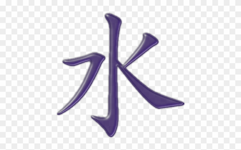Calligraphy #1696382