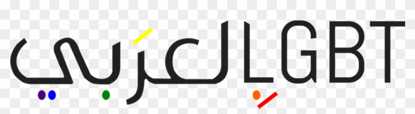 Lgbt بالعربي - Lgbt بالعربي #1707352