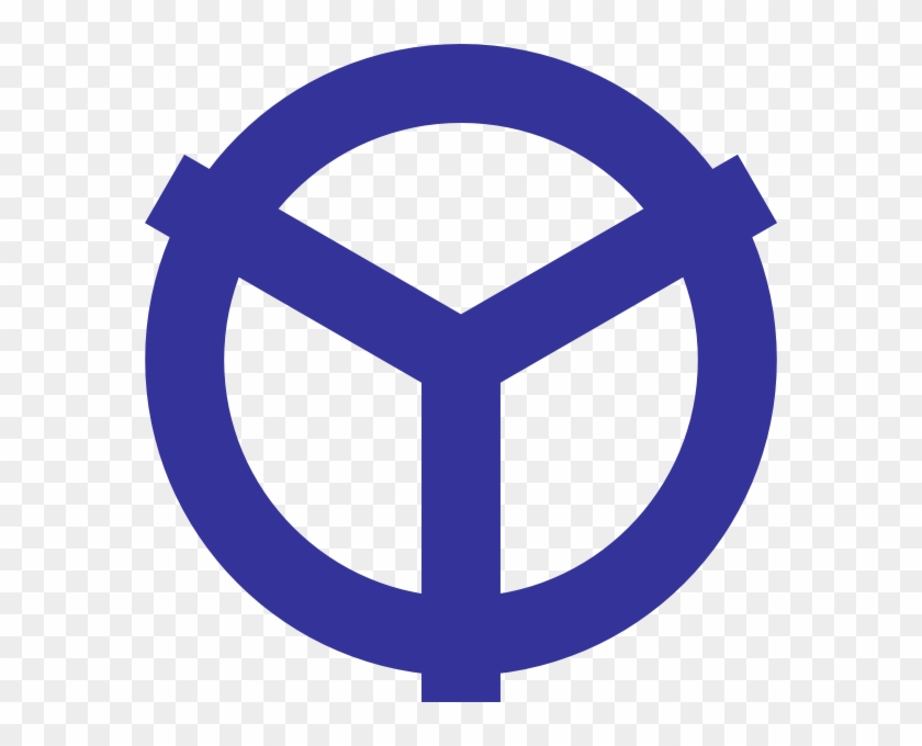 Seal Of Yao Svg Clip Arts 576 X 600 Px - Seal Of Yao Svg Clip Arts 576 X 600 Px #1707375
