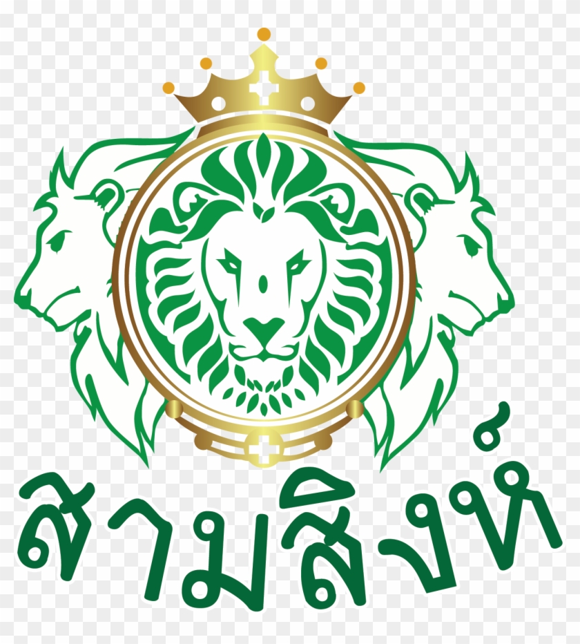 โลโก้ สามสิงห์ - Crest #1710373