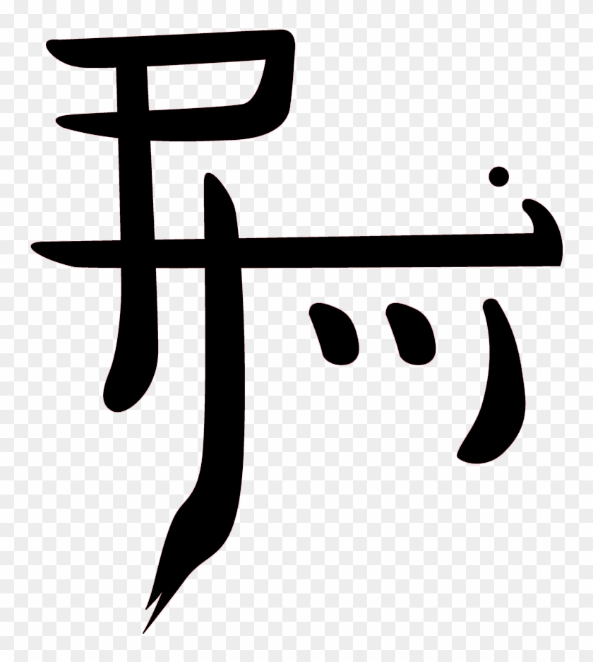 Efrain Omar Feliciano - Calligraphy #1717329