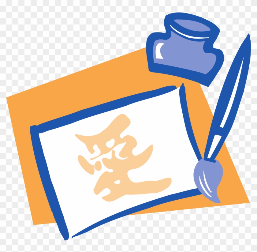 Paintbrush Clipart Art Subject - Scissors And Glue #1723446