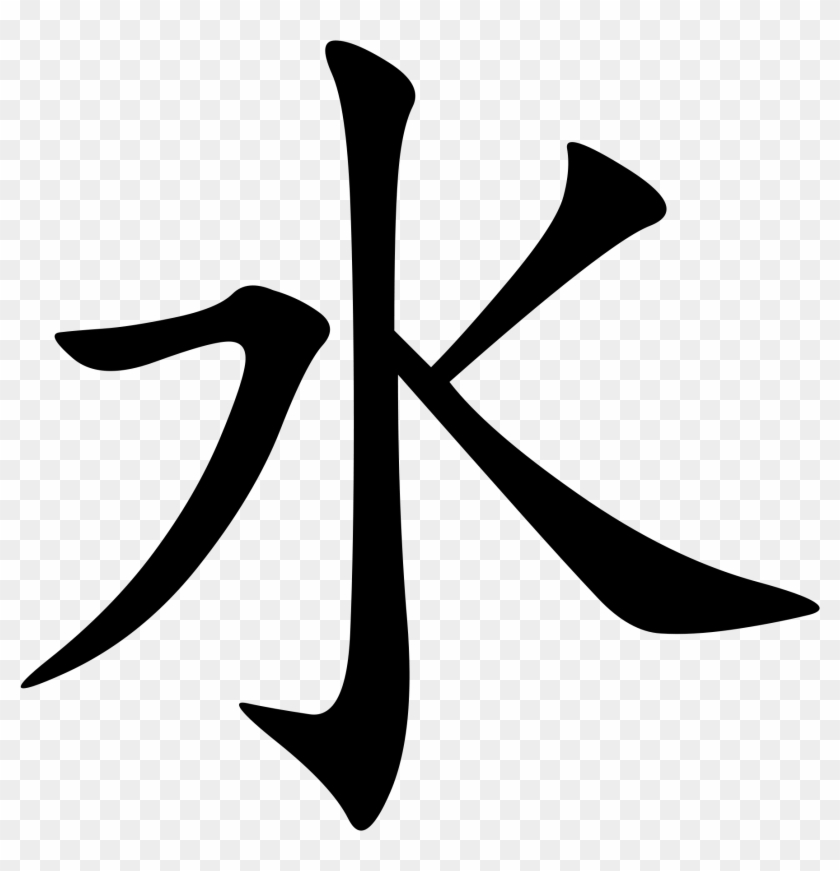 Characters Radical Stroke Order Character Classification - Eqt Support 93 17 Yuanxiao Box #1725250