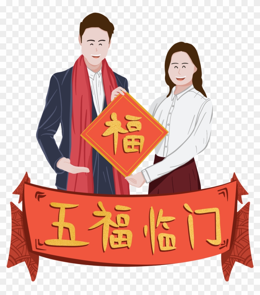 2019 New Year Pig Spring Festival Png And Psd - Chinese New Year #1727774