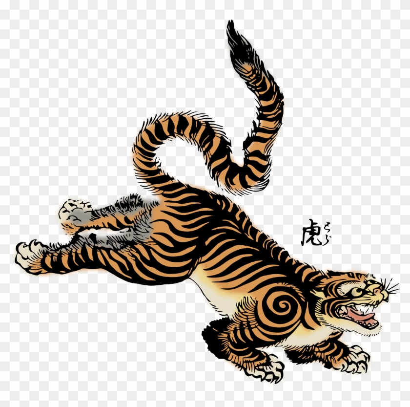 Clipart Tiger By Hansendo - Korean Tiger Png #263884