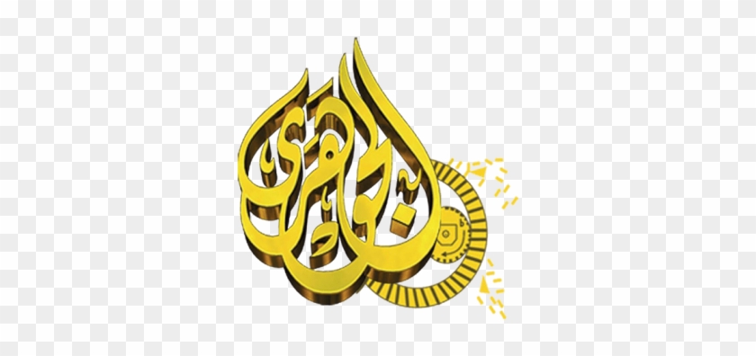 شركة الجوهري لأجهزة القياس العلمية - Graphic Design #1738415