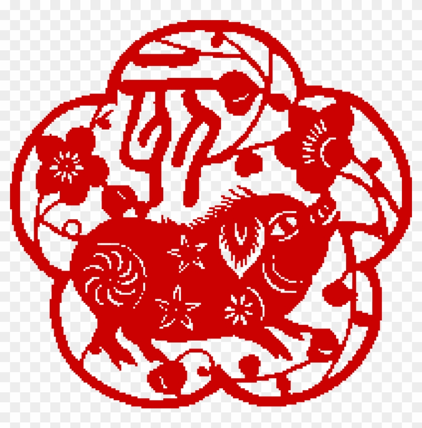 Chinese New Year Party & Demonstration - 豬 年 剪紙 圖案 #1742704