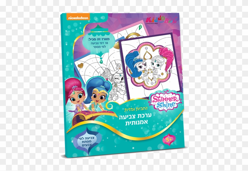#7009 Color By Sign - Coloring Book #1746648