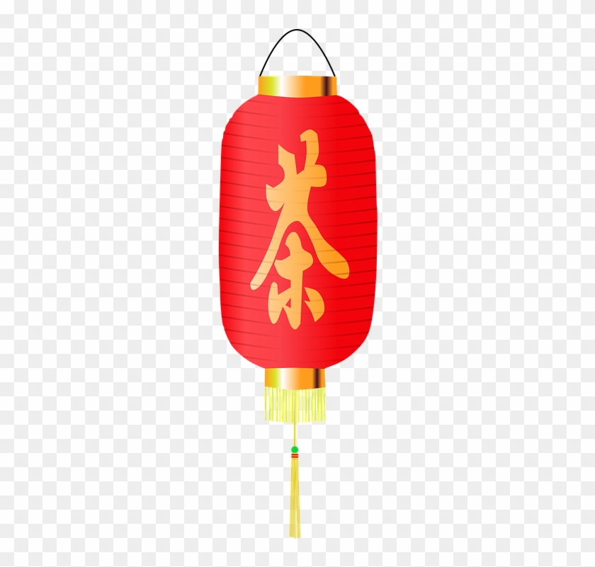 Lampion, Japonské Lucerny, Papírové Lucerny, Asie - Chinese Lanterns Clip Art #1750074