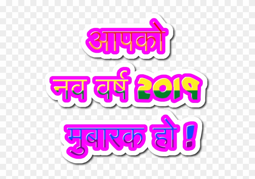 जगमग थाली सजाओ, मंगल दीपो को जलाओ,अपने घरों और दिलों - जगमग थाली सजाओ, मंगल दीपो को जलाओ,अपने घरों और दिलों #1753341
