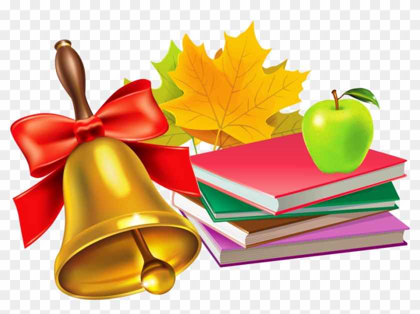 Clip Art School - Школьный Колокольчик #1765302