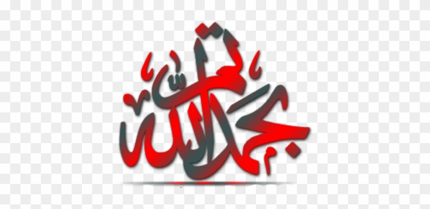 And Free Dwg Viewer - كلمة تم بحمد الله #299666