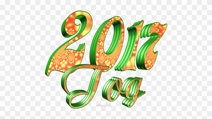Rakam Writing 0 Clip Art - Rakam Writing 0 Clip Art #303401