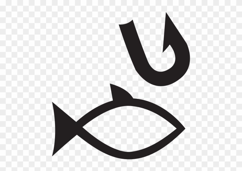 Animal, Fish, Fishing, Angling, Swimming Icon, Bathe - Angling #54595