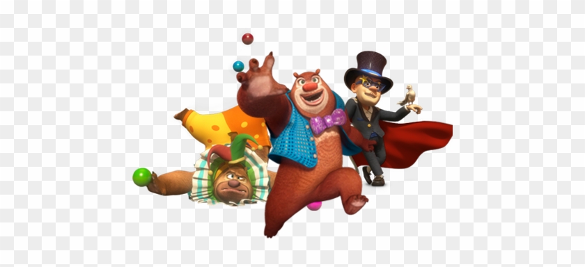 The Big Top Secret - Boonie Bears #321573