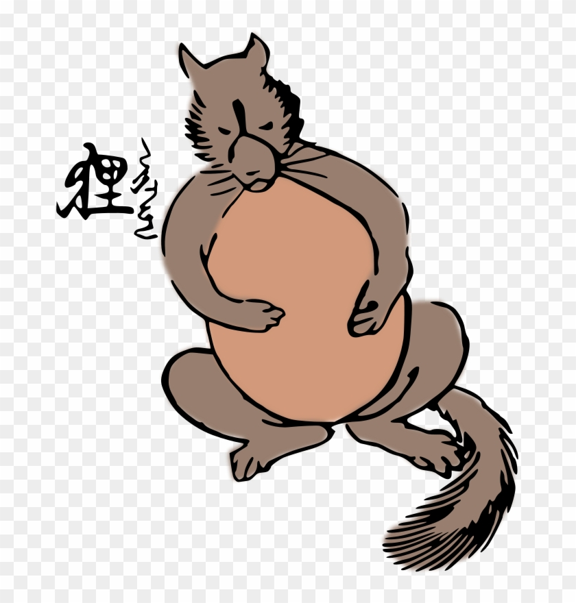 Free Japanese Raccoon Dog - Japanese Raccoon Dog #321753