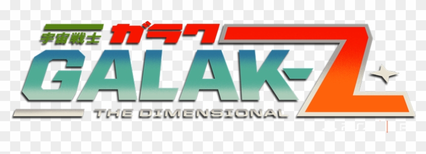 Galak-z: The Dimensional #322232