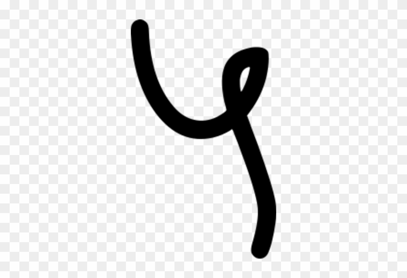 Devanagari Numeral 5 Var - Indian Numerals #323076
