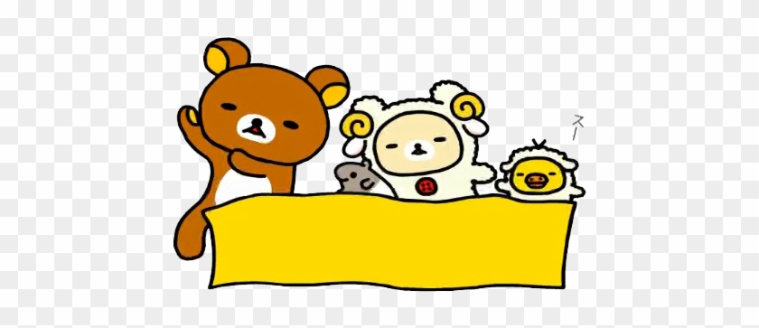 Pic Rilakkuma [ไม่ระบุให้แชร์] - Rilakkuma #323621
