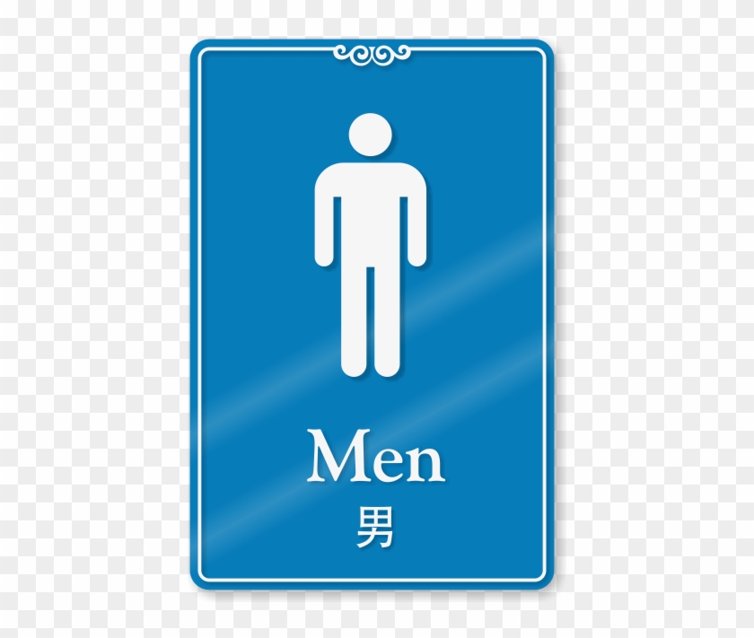 Chinese/english Bilingual Men Bathroom Sign - Bathroom #325160