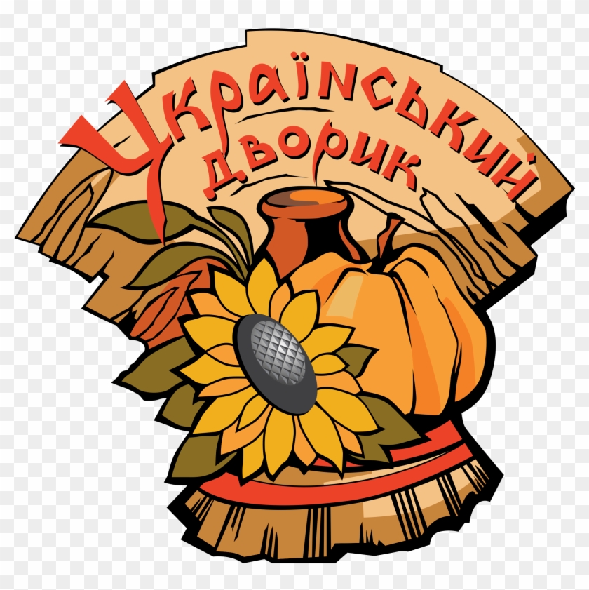 Png - Clip Art #333213