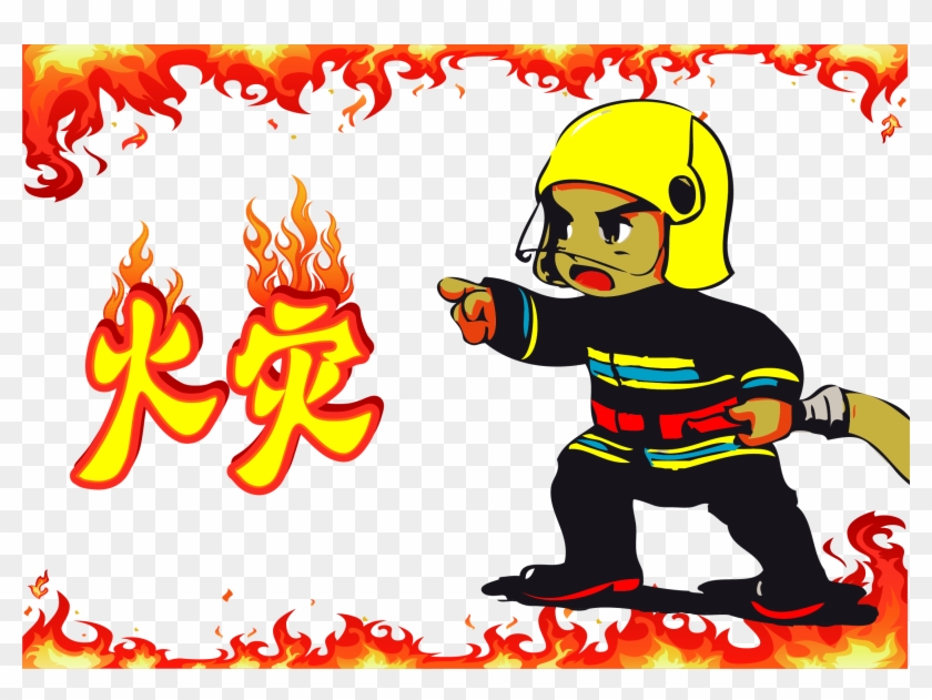 Firefighter Firefighting Clip Art - Firefighter Firefighting Clip Art #343903
