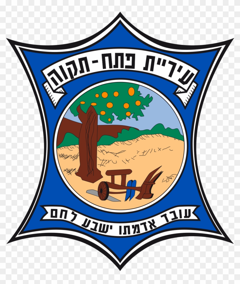טכנאי מחשבים בפתח תקווה - פתח תקווה לוגו #344115