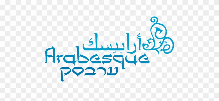 54 835 - Calligraphy #363158