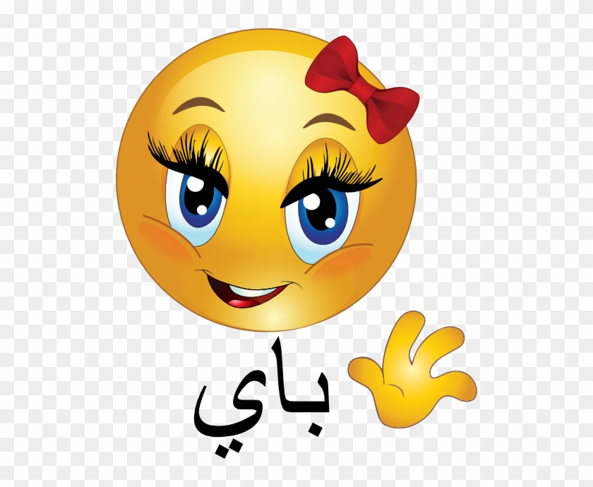 Bye Bye Clipart - Queen Smiley Face #369198