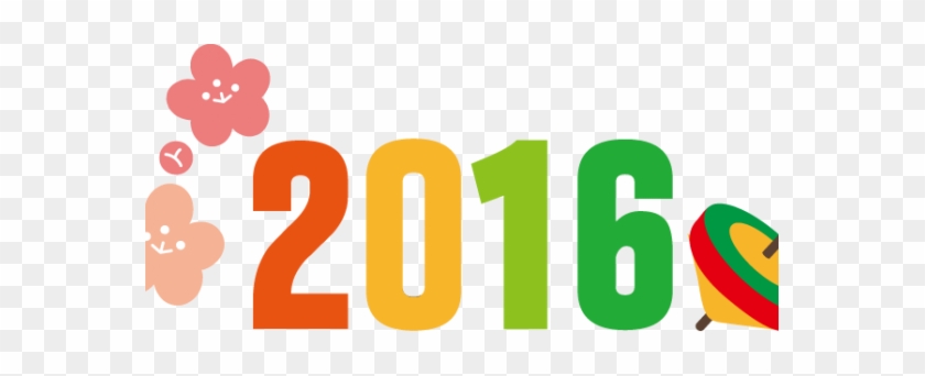 Happy New Year - Happy New Year #385297