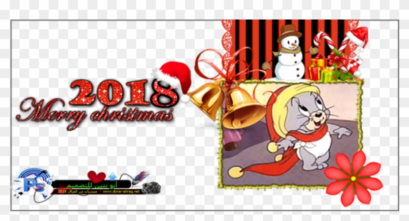 الملف المفتوح أضغط هنا - Nibbles Tom And Jerry #395827