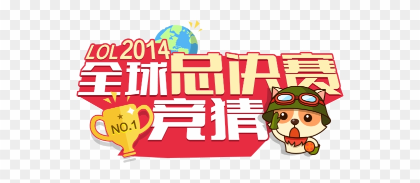 Clip Art #395956