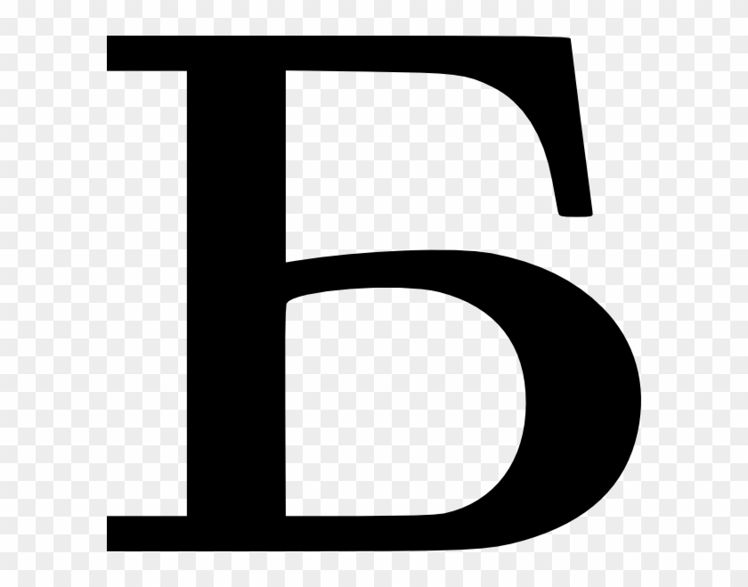 Clip Art Б #404922