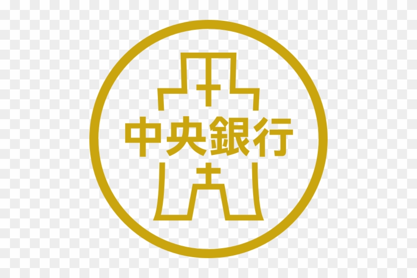 From Wikipedia, The Free Encyclopedia - Central Bank Of The Republic Of China Taiwan #407600